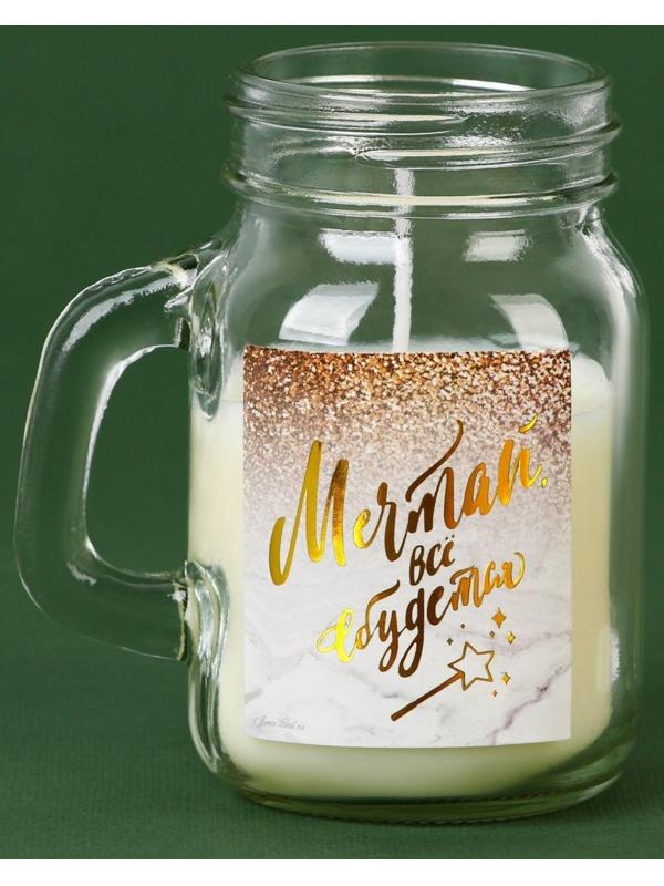 Новогодняя свеча в банке с ручкой «Мечтай», ваниль, высота 8,5 см
