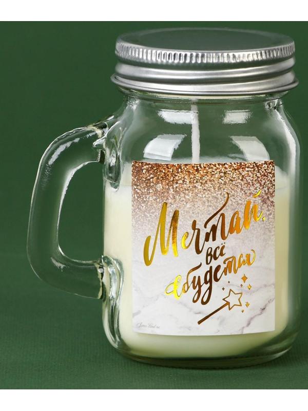 Новогодняя свеча в банке с ручкой «Мечтай», ваниль, высота 8,5 см