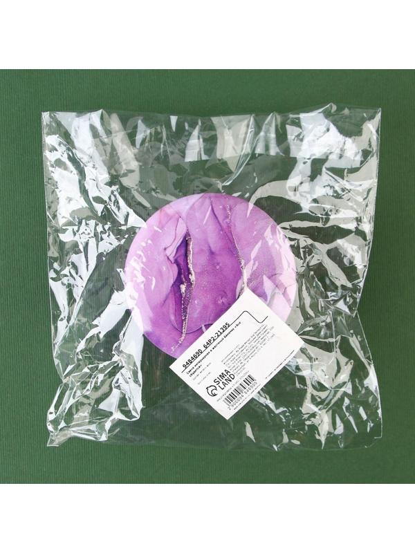 Новогодняя свеча в банке «Всё сбудется» , мандарин, высота 5 см