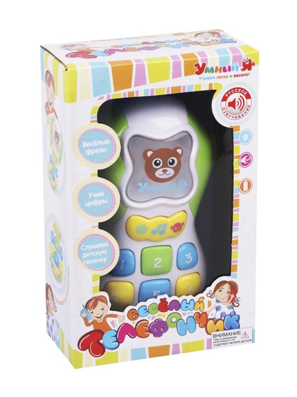 Весёлый телефончик зеленый, звук