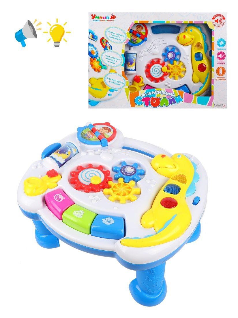 Столик развивающий Динозаврик, свет, звук. Элементы питания AA*3шт. не входят
в комплект