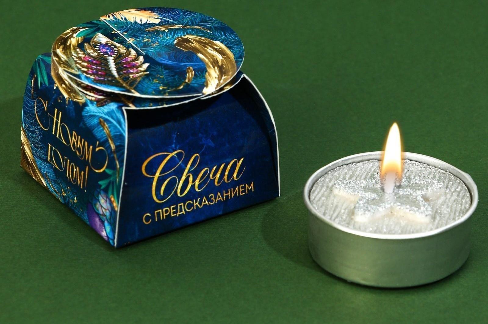 Свеча чайная «Праздничная», без аромата, d = 4 см