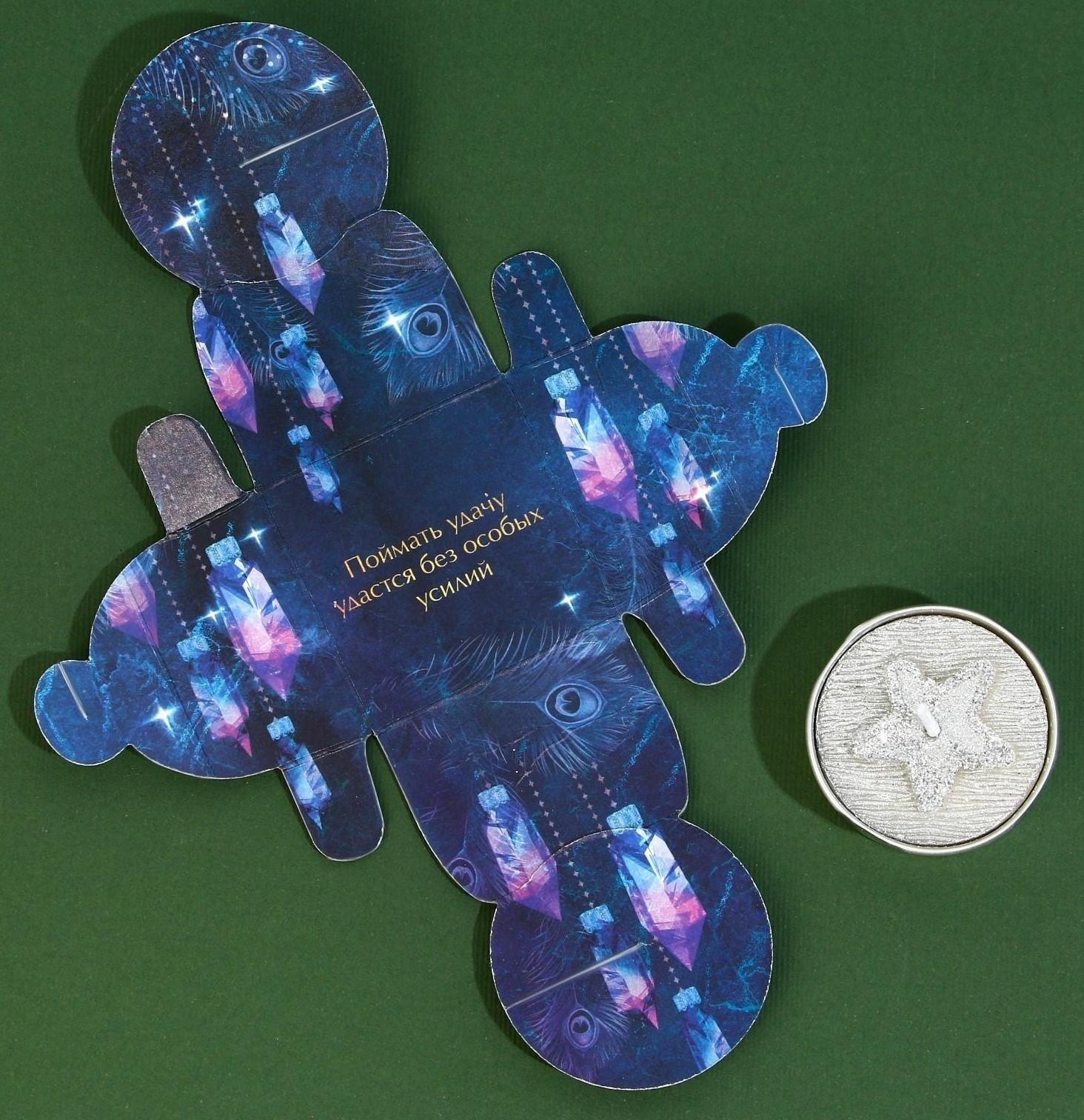 Свеча чайная «Праздничная», без аромата, d = 4 см