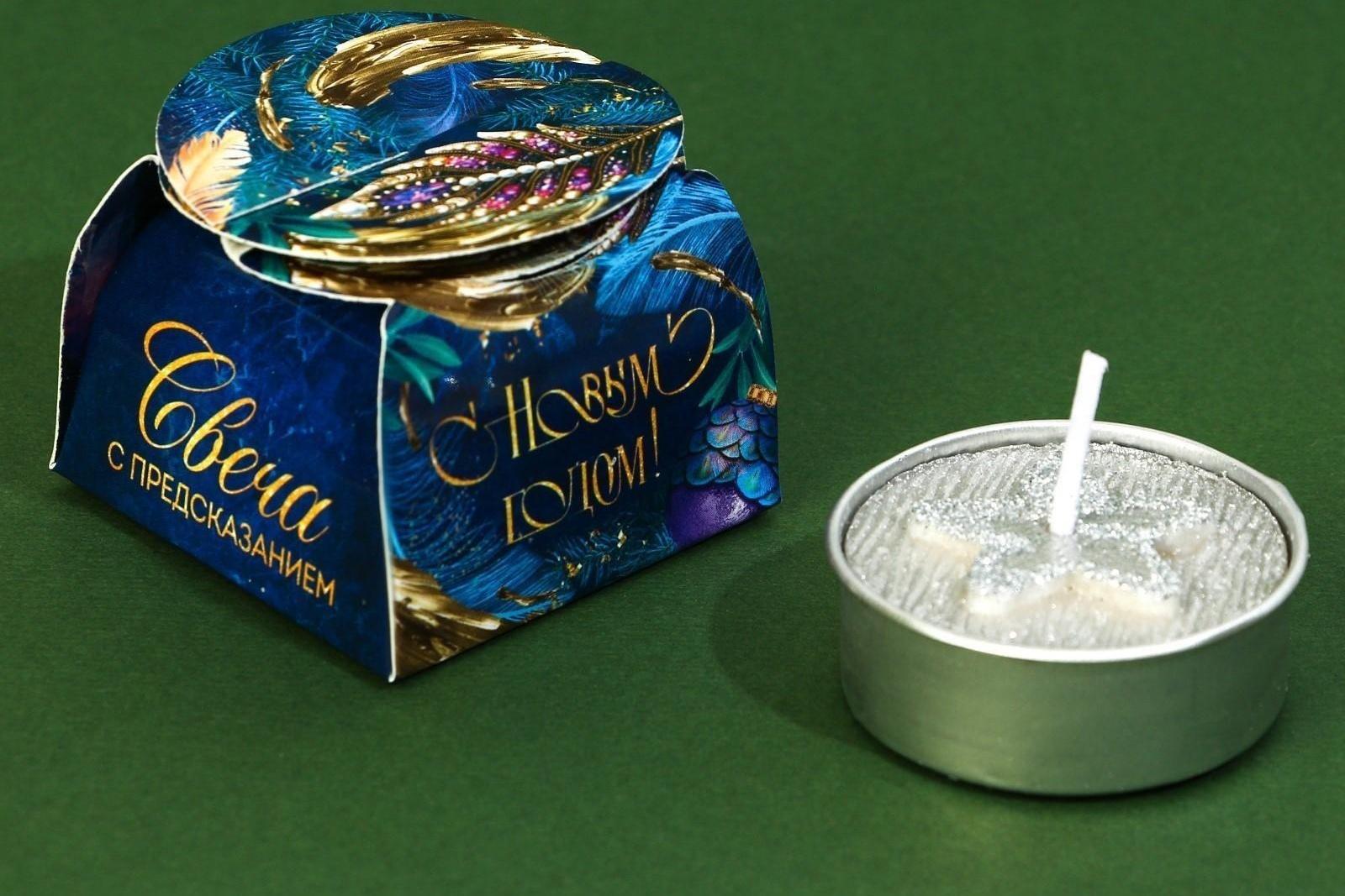 Свеча чайная «Праздничная», без аромата, d = 4 см