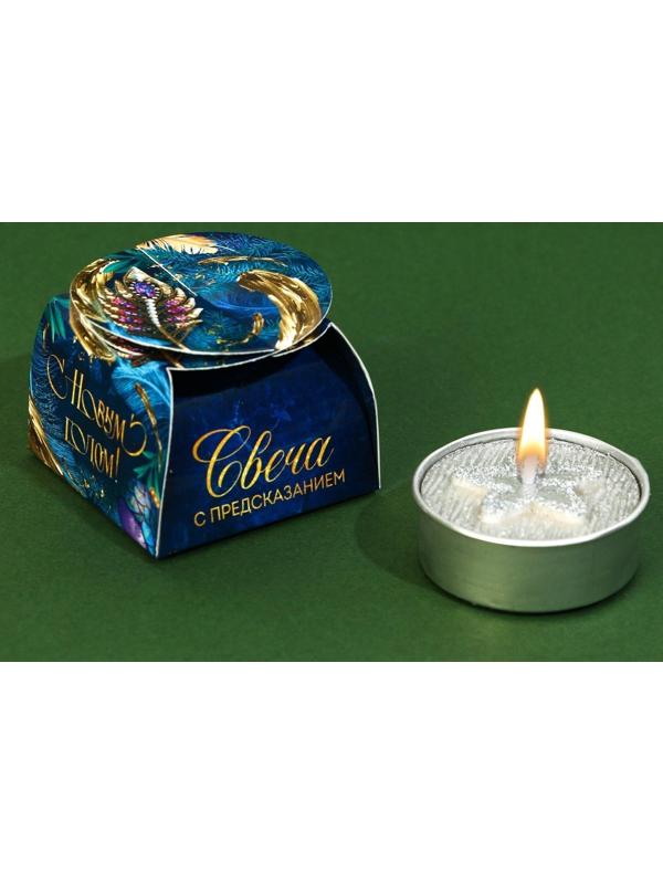 Свеча чайная «Праздничная», без аромата, d = 4 см