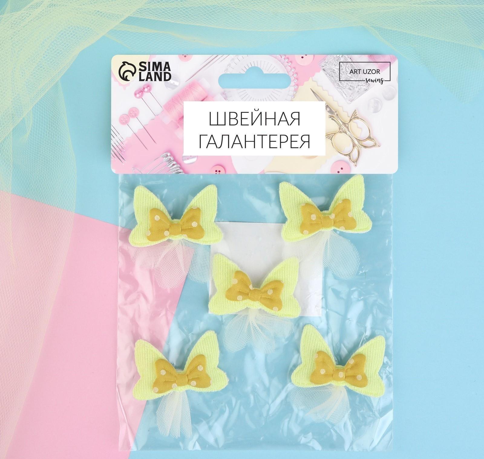 Аппликация «Бантик», 4 × 3 см