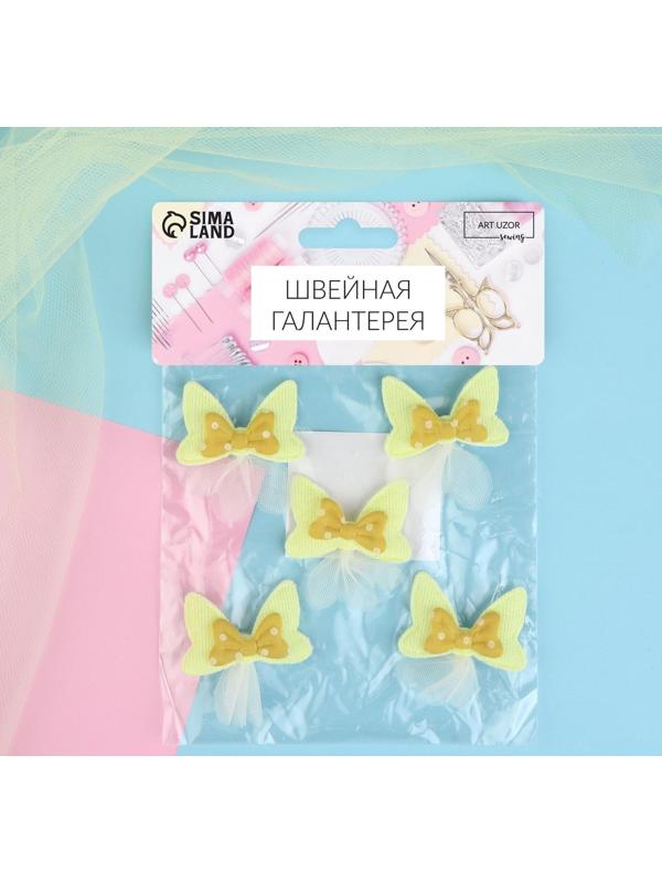 Аппликация «Бантик», 4 × 3 см