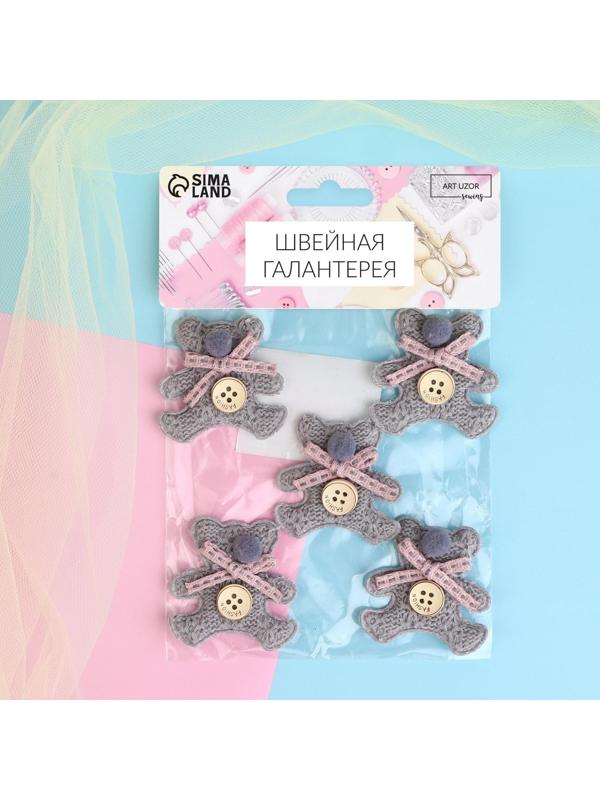 Аппликация «Мишка», 5 × 4,5 см