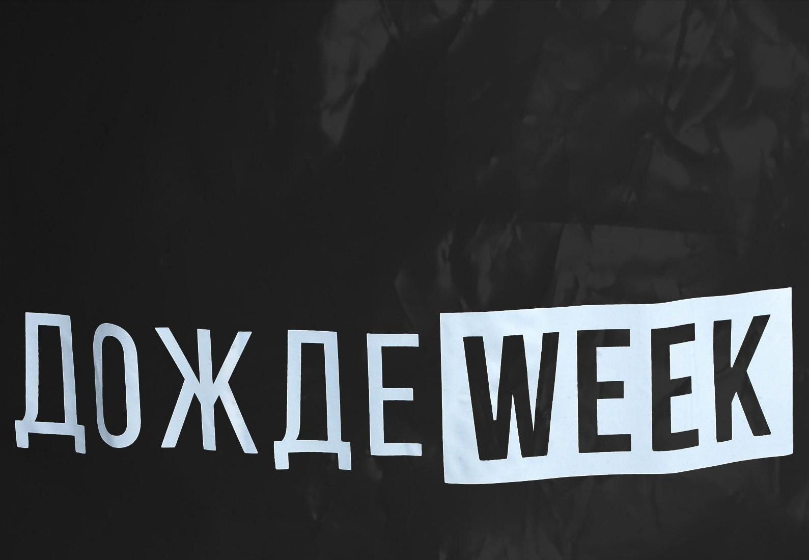 Укороченный женский дождевик «ДождеWEEK», на кнопках, цвет чёрный, размер 42-48