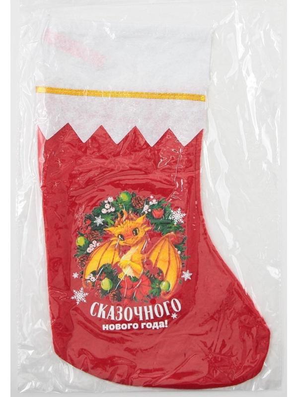 Мешок - носок для подарков 