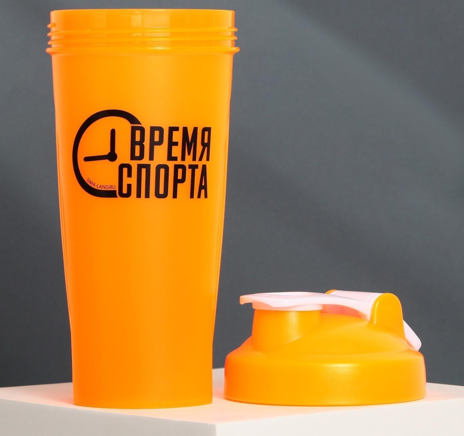 Шейкер пластиковый «Время спорта», 600 мл