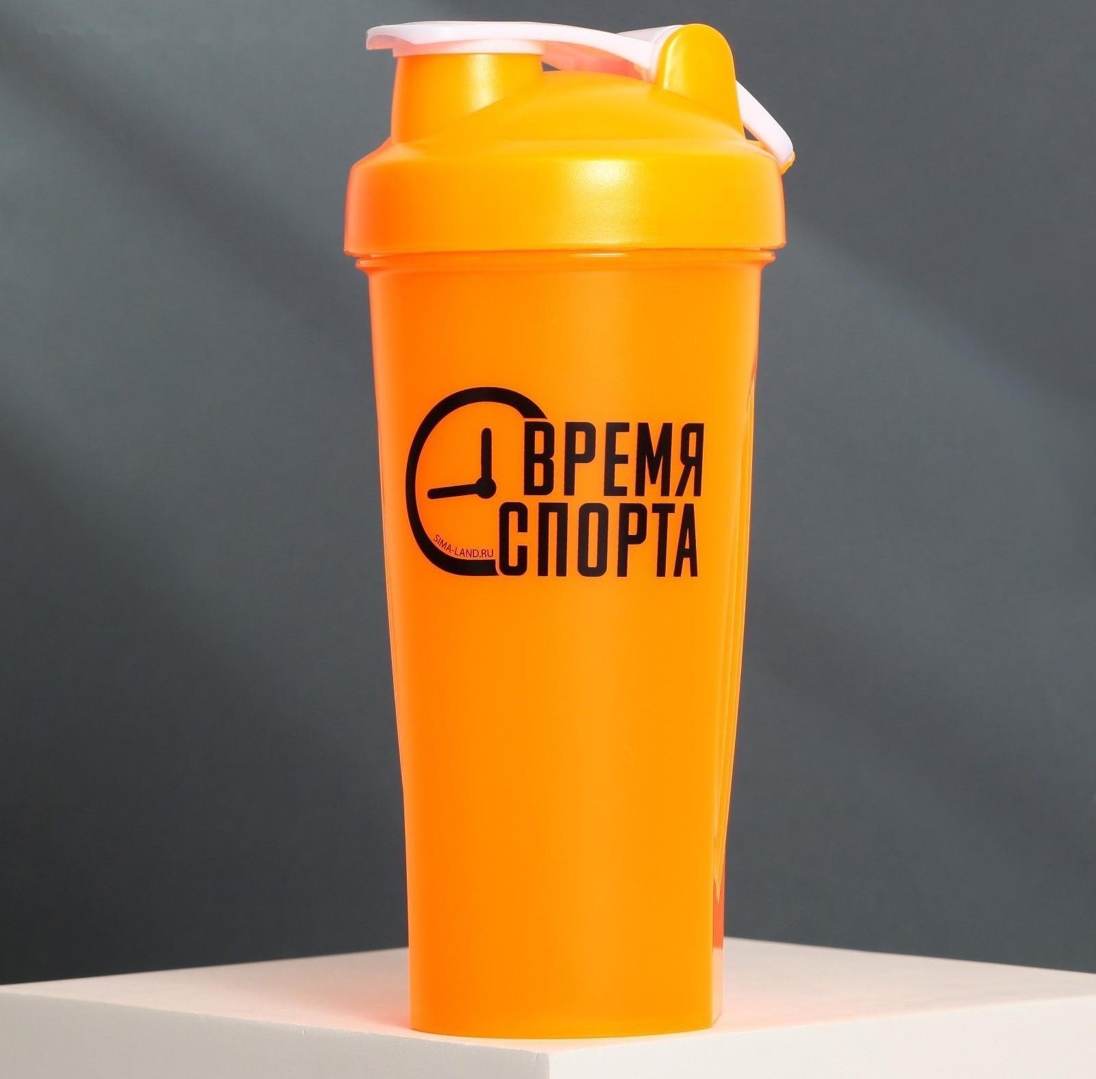 Шейкер пластиковый «Время спорта», 600 мл