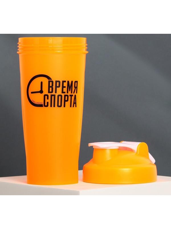 Шейкер пластиковый «Время спорта», 600 мл