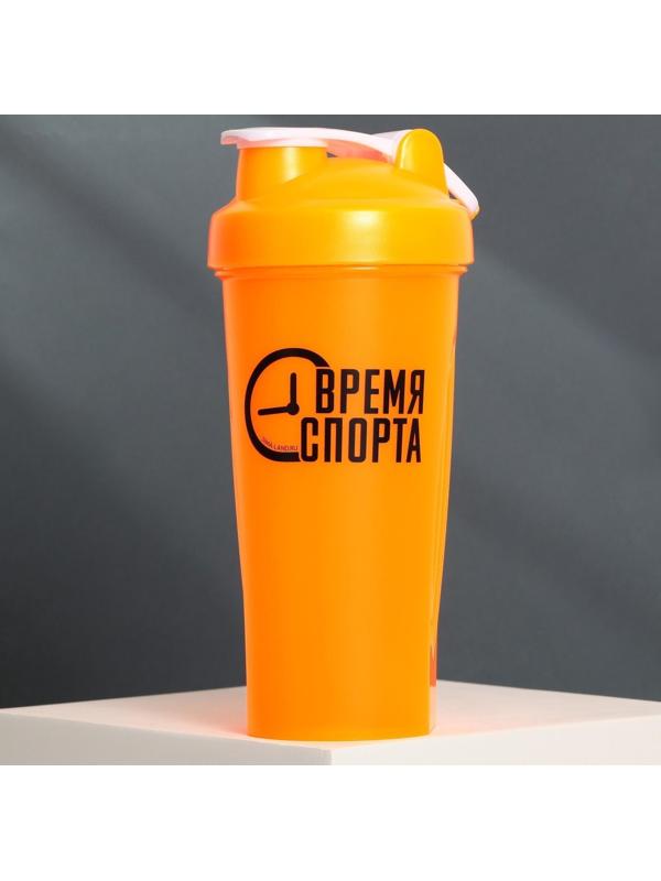 Шейкер пластиковый «Время спорта», 600 мл