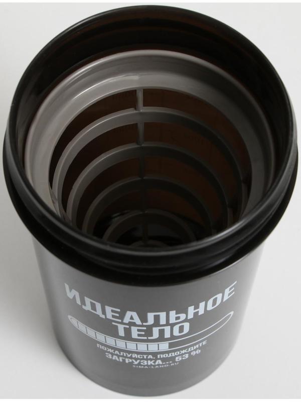 Шейкер пластиковый «Идеальное тело», 500 мл