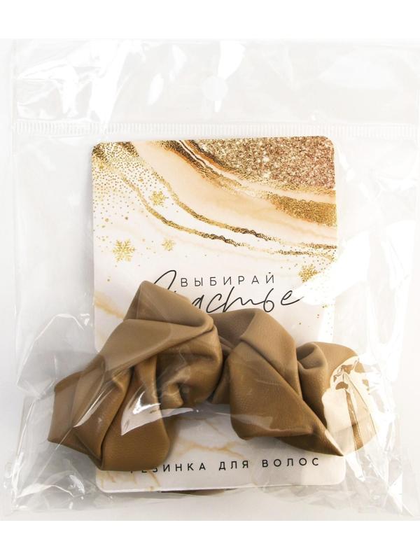 Резинка для волос «Выбирай счастьеь», бежевая, d = 10 см
