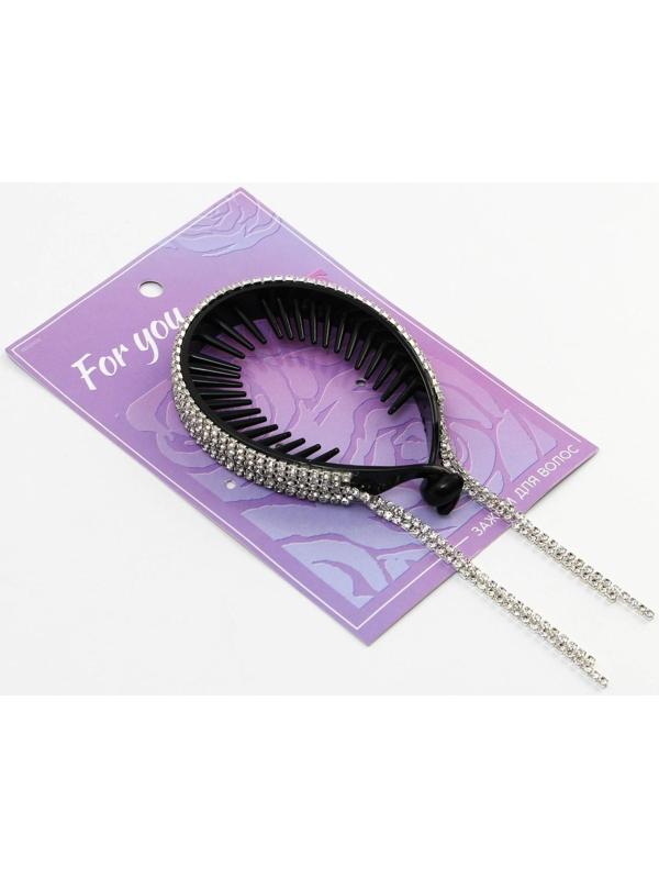 Зажим для волос со стразами «For you», 12.5 х 7 х 1.5 см