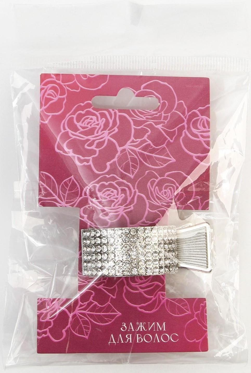 Зажим для волос со стразами «Нежность», 3,5 х 4,5 х 1.5 см
