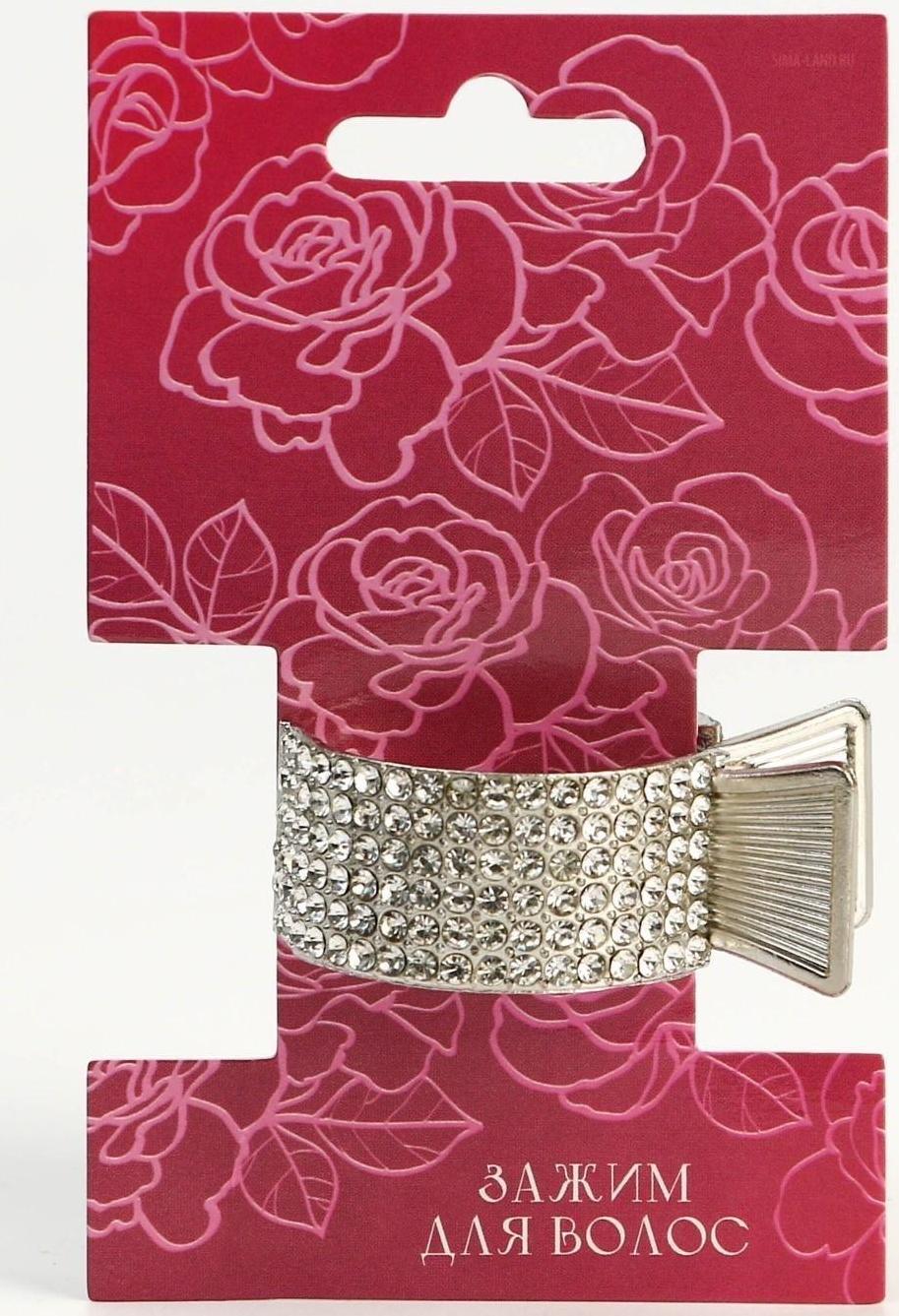 Зажим для волос со стразами «Нежность», 3,5 х 4,5 х 1.5 см