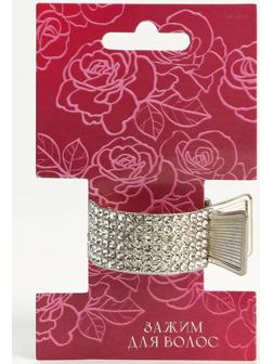 Зажим для волос со стразами «Нежность», 3,5 х 4,5 х 1.5 см