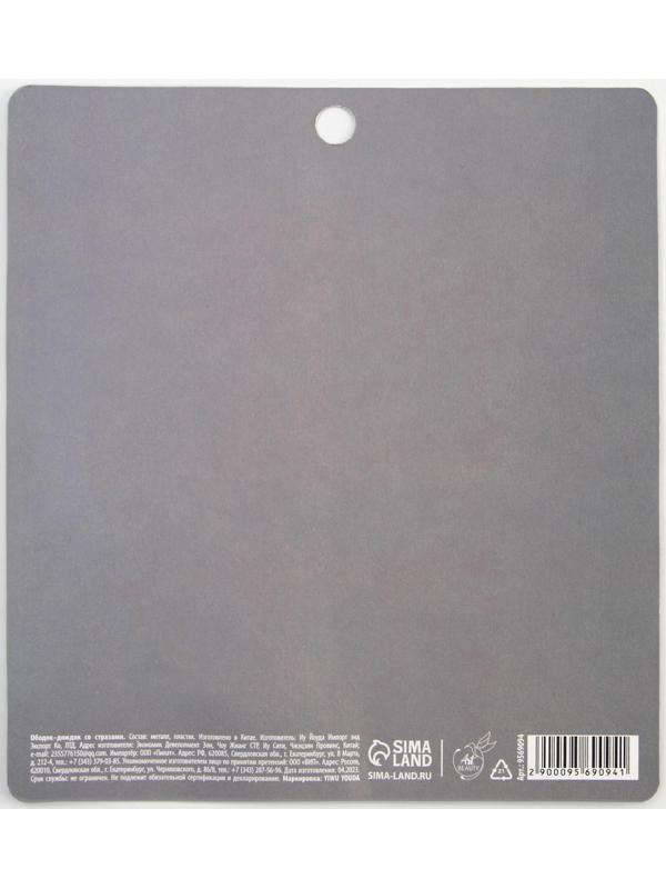 Ободок для волос со стразами «Ты прекрасна», длина цепочек 13,5 см.