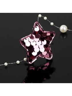 Аппликация с пайетками «Звезда», 3,7 × 3,7см, 10 шт, цвет розовый