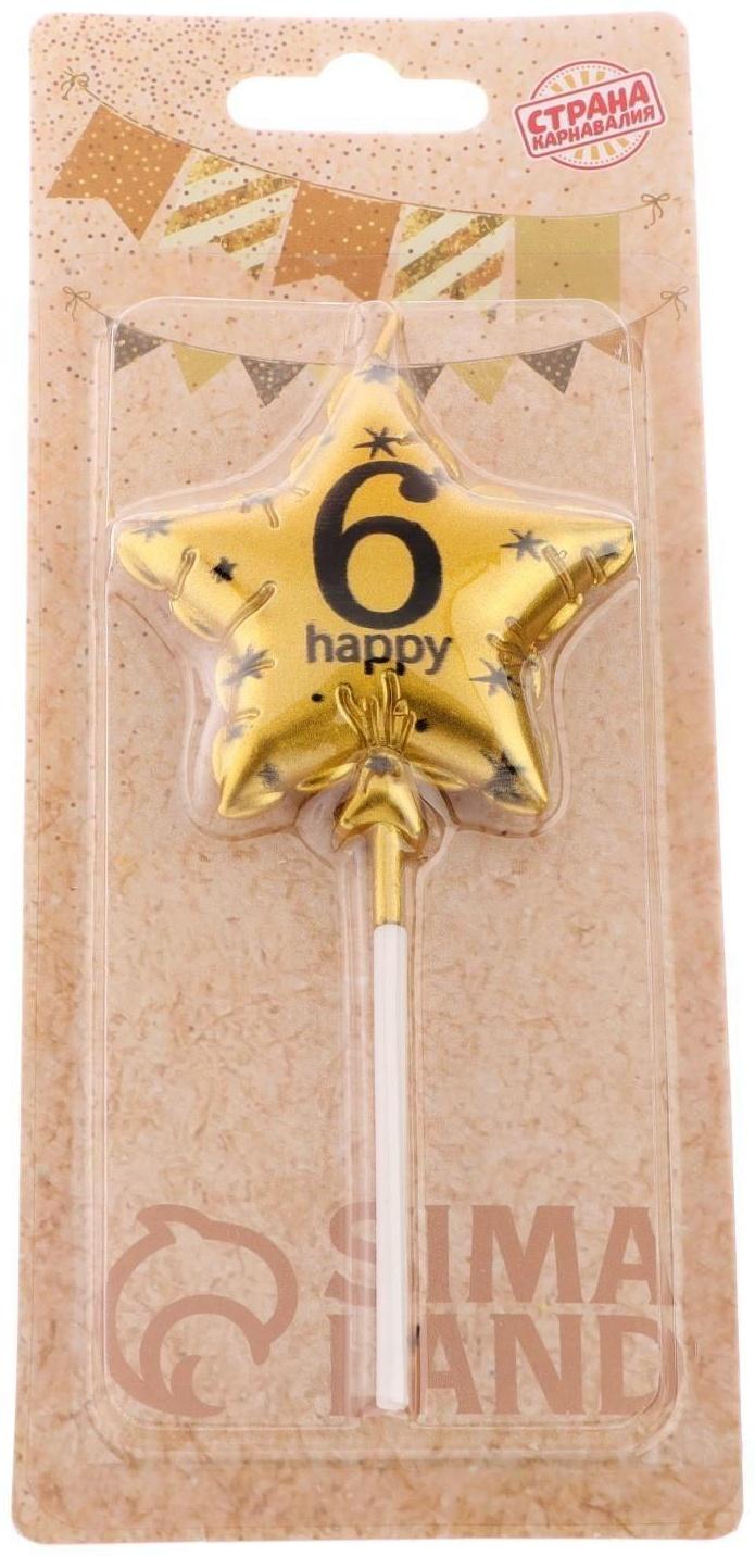 Свеча в торт на шпажке 