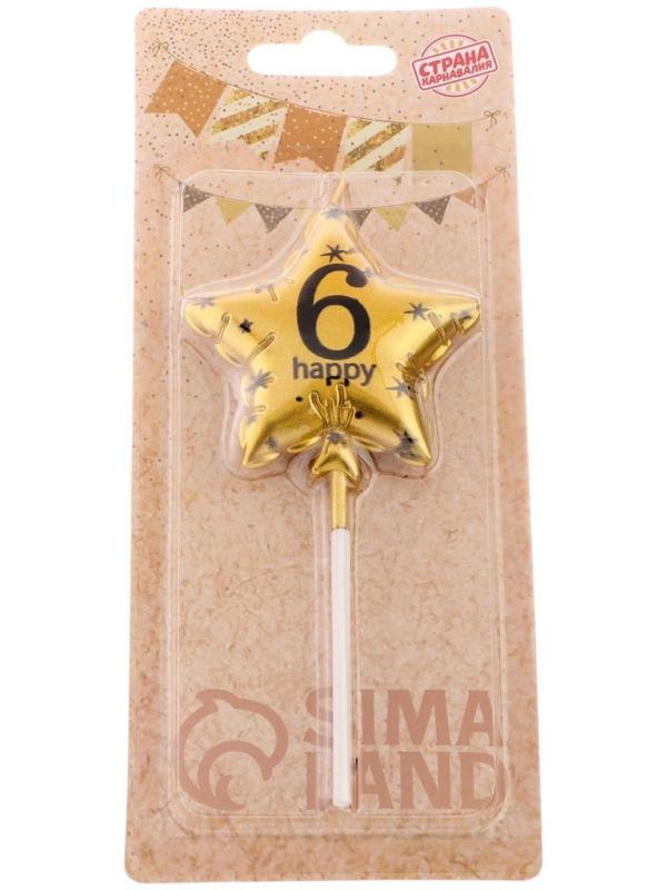 Свеча в торт на шпажке 