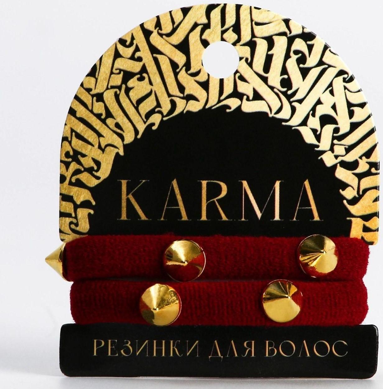 Резинки для волос «Karma», 2 шт., d = 5 см