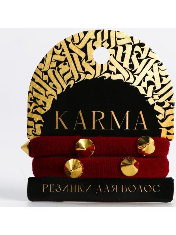 Резинки для волос «Karma», 2 шт., d = 5 см