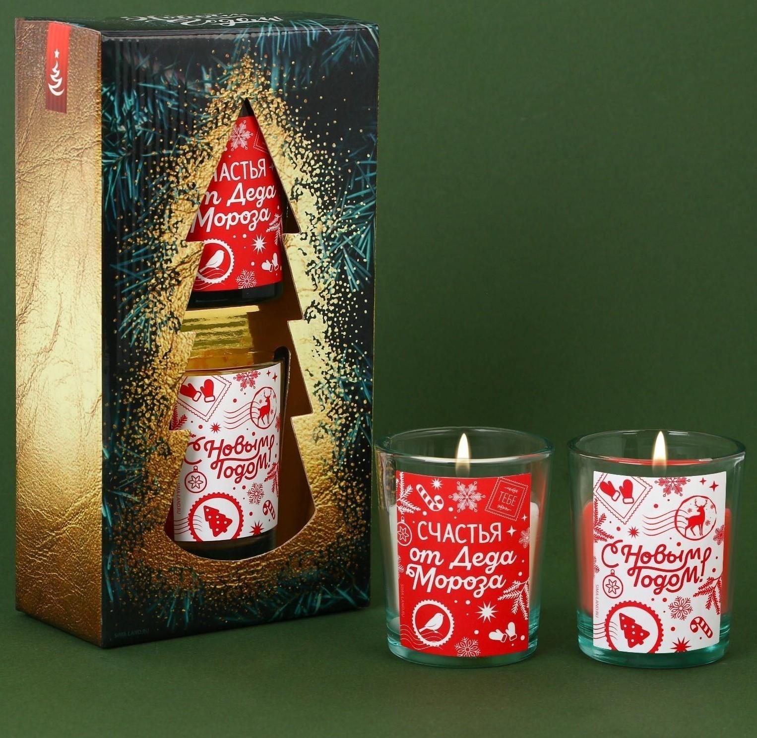 Новогодние свечи в стакане «Счастья от Деда Мороза», корица и апельсин, набор 2 шт., высота 6 см