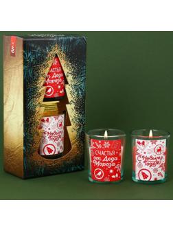 Новогодние свечи в стакане «Счастья от Деда Мороза», корица и апельсин, набор 2 шт., высота 6 см