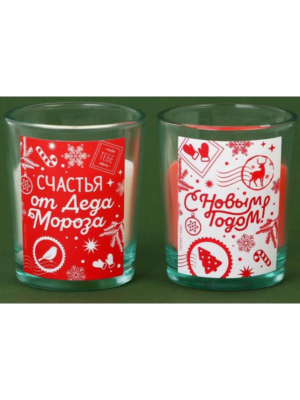 Новогодние свечи в стакане «Счастья от Деда Мороза», корица и апельсин, набор 2 шт., высота 6 см