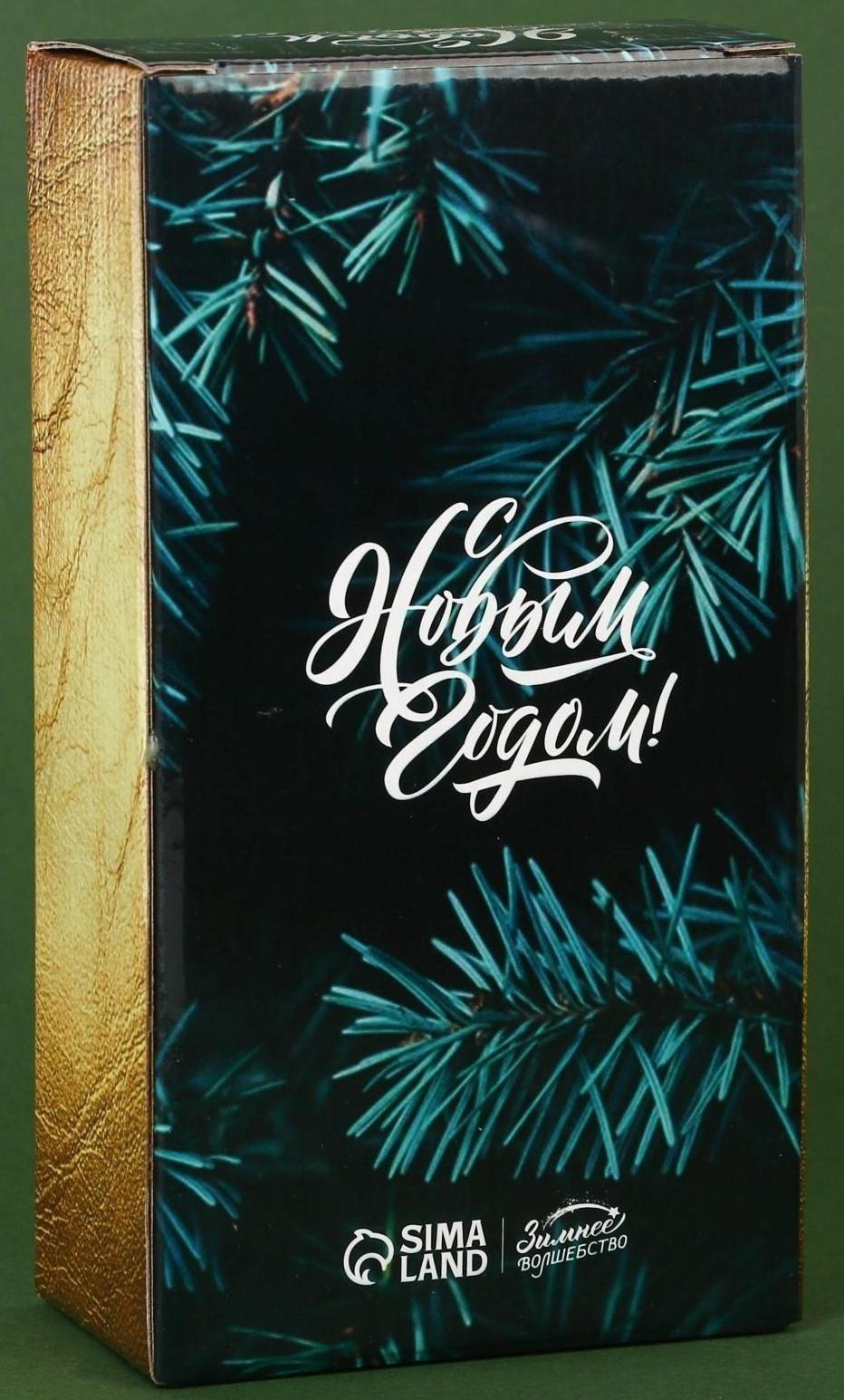 Новогодние свечи в стакане «Чудеса случаются», белый орех и ель, набор 2 шт., высота 6 см