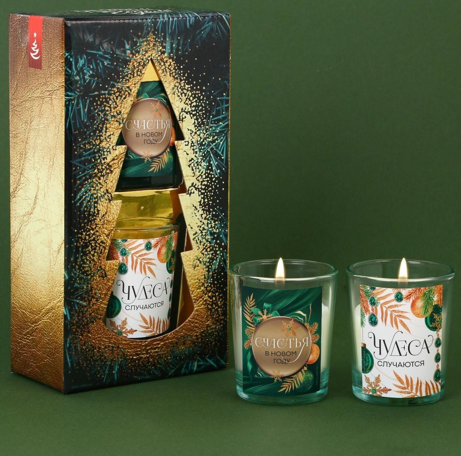 Новогодние свечи в стакане «Чудеса случаются», белый орех и ель, набор 2 шт., высота 6 см