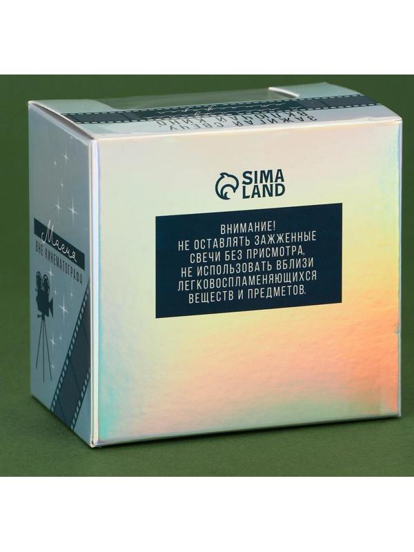 Новогодняя свеча в стакане «Магический аромат», сосна, высота 6 см