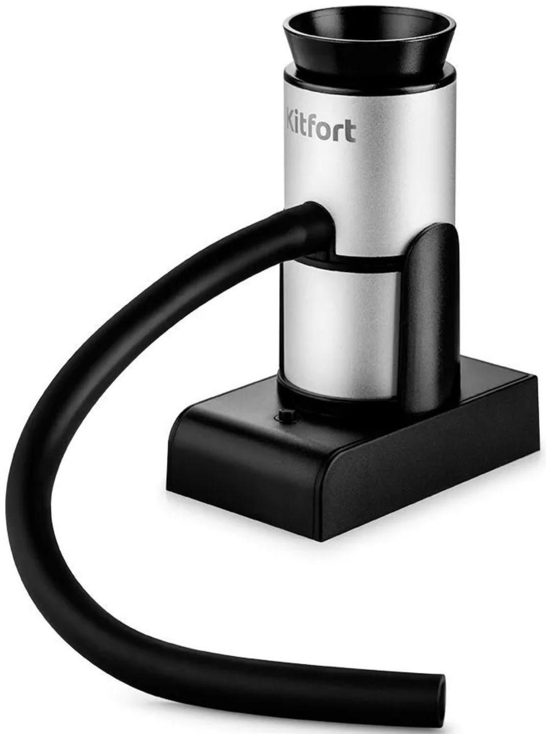 Дымогенератор для копчения Kitfort КТ-4023, 0.6 Вт, серебристо-чёрный