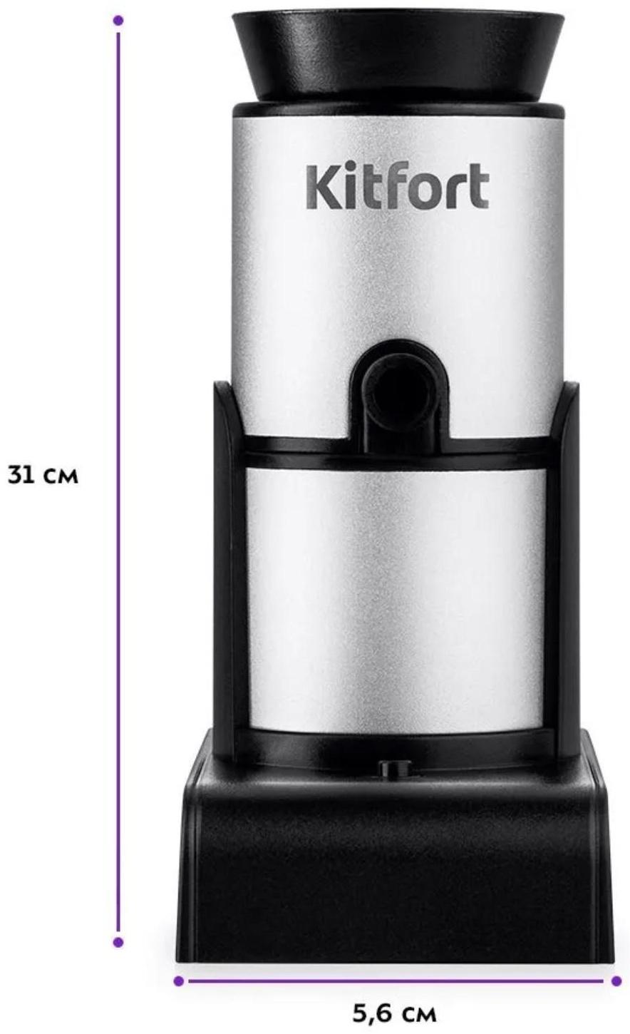 Дымогенератор для копчения Kitfort КТ-4023, 0.6 Вт, серебристо-чёрный