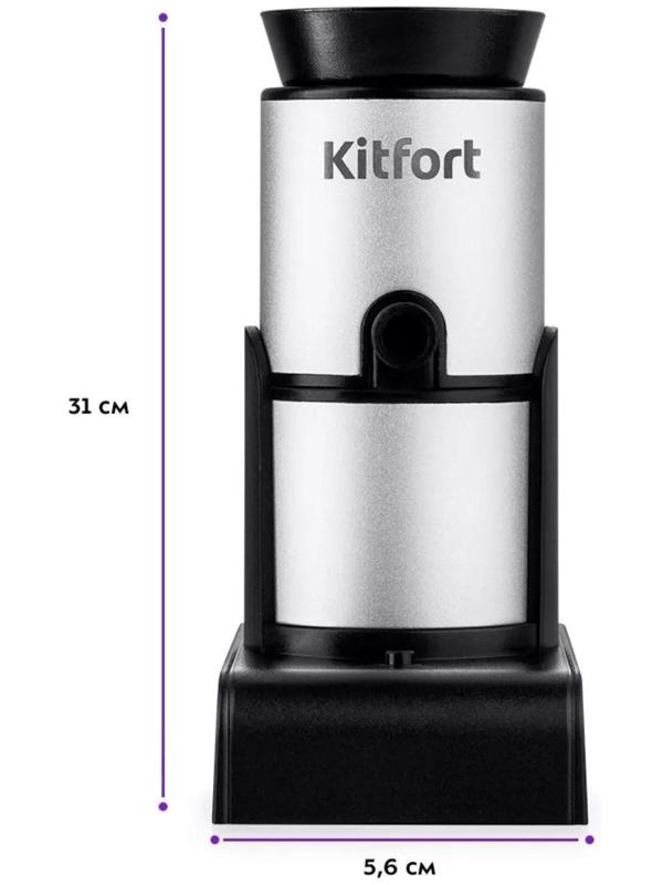 Дымогенератор для копчения Kitfort КТ-4023, 0.6 Вт, серебристо-чёрный