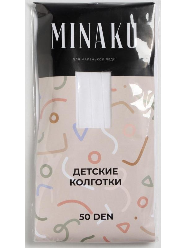 Колготки детские MINAKU цвет белый, рост 146-152 (10-12 л)