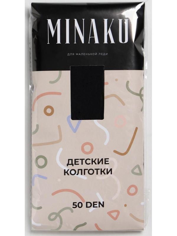 Колготки детские MINAKU цвет черный, рост 146-152 (10-12 л)