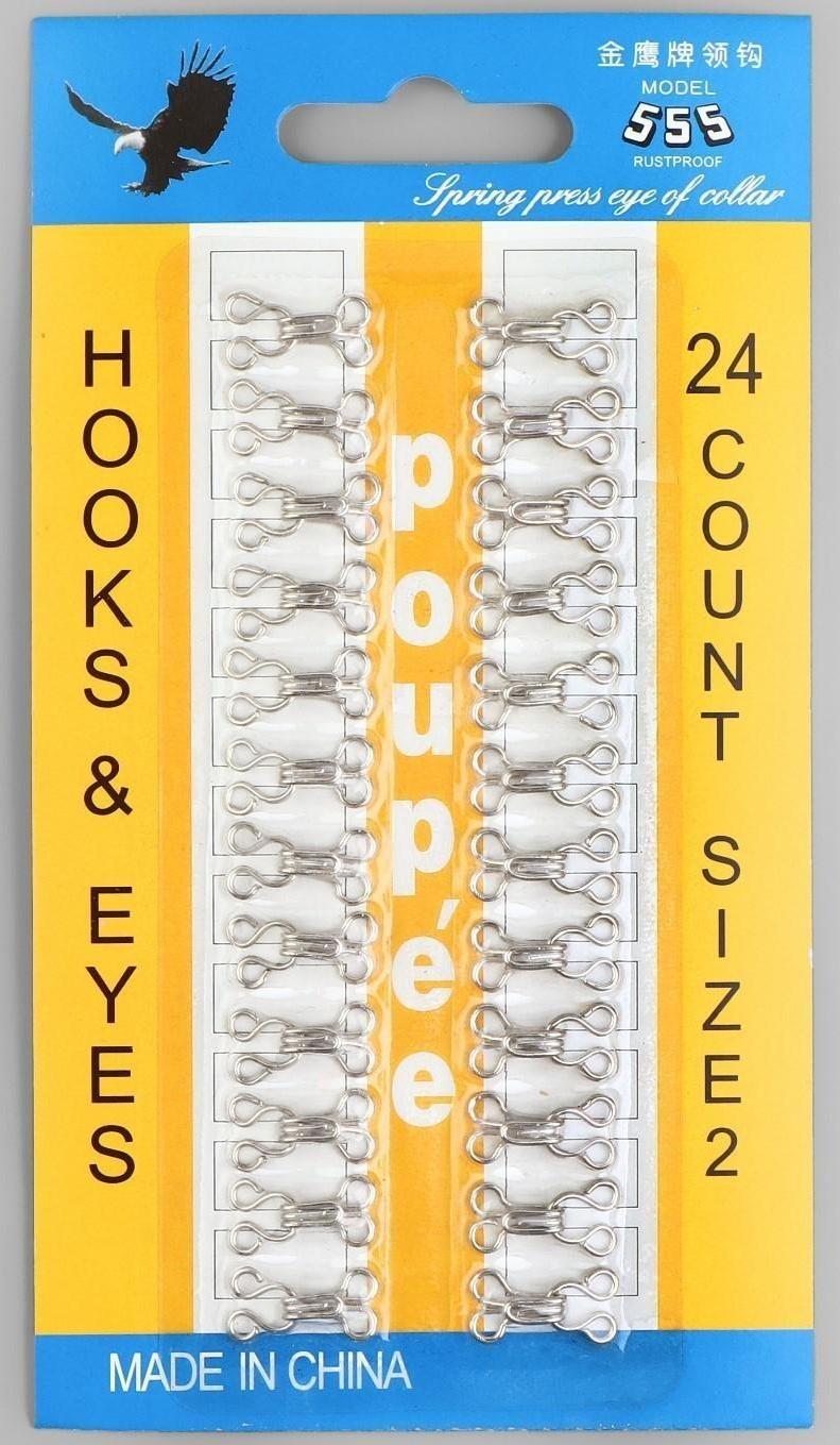 Крючок пришивной, 15 мм, 24 шт, цвет серебряный