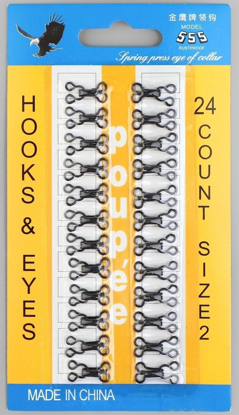 Крючок пришивной, 15 мм, 24 шт, цвет чёрный