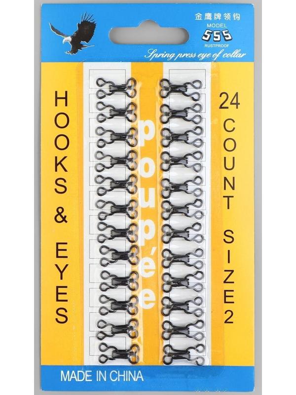 Крючок пришивной, 15 мм, 24 шт, цвет чёрный