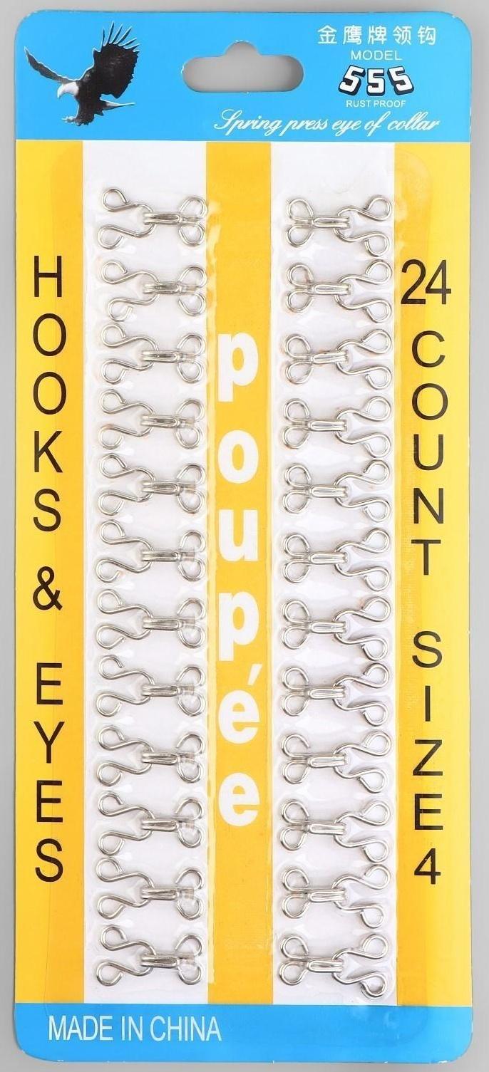 Крючок пришивной, 20 мм, 24 шт, цвет серебряный