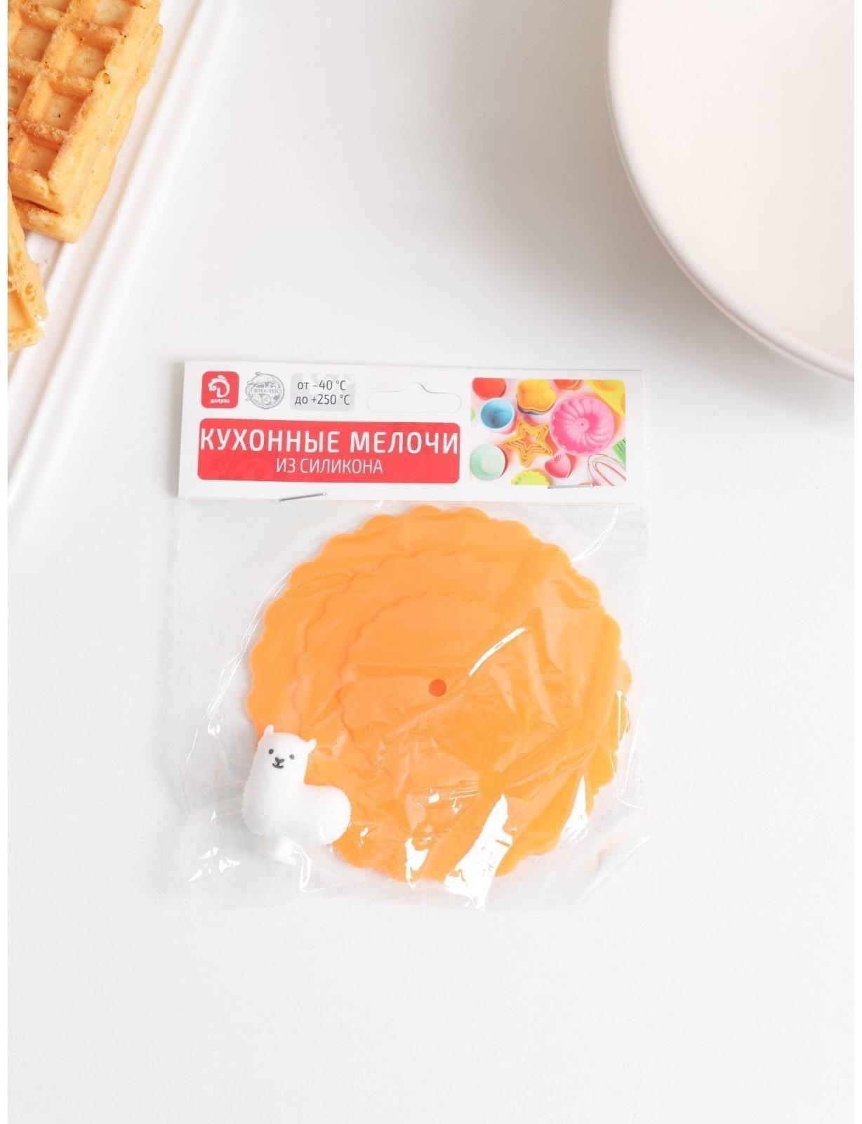 Силиконовая крышка-невыкипайка Доляна «Лама» d=10 см, цвет оранжевый