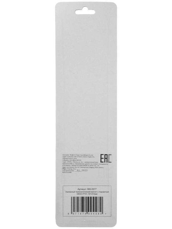 Щуп телескопический магнитный с подсветкой DEKO PT01, 197 - 810 мм, до 3.5 кг