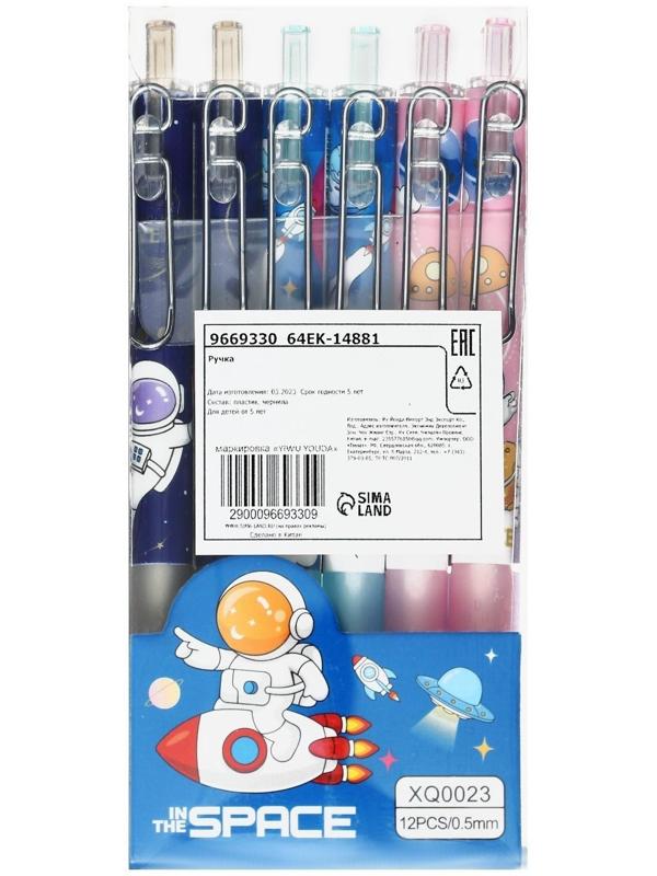 Ручка гелевая автоматическая синяя, с резиновым держателем, Космонавт МИКС