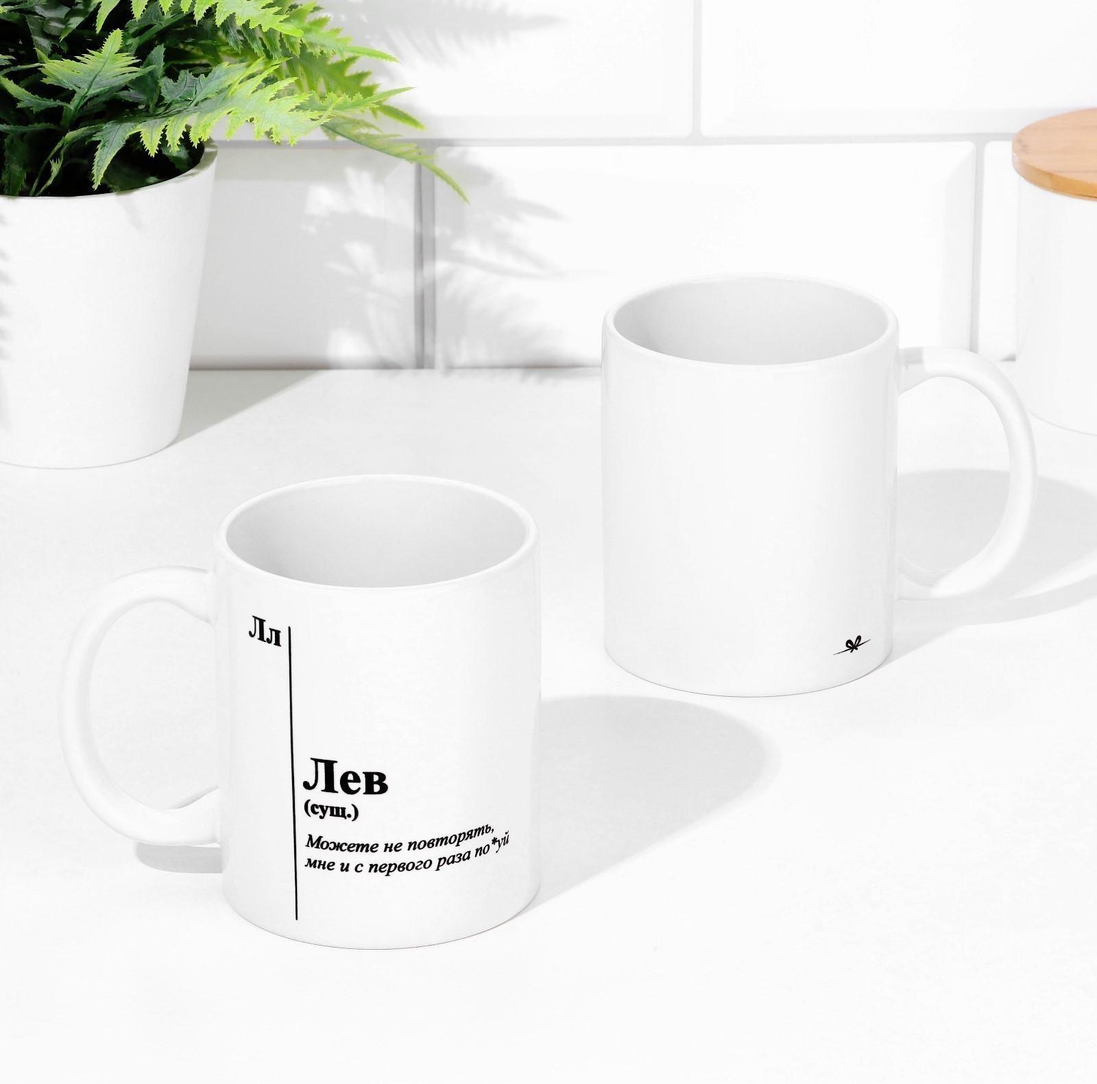 Кружка сублимация,  знак зодиака 