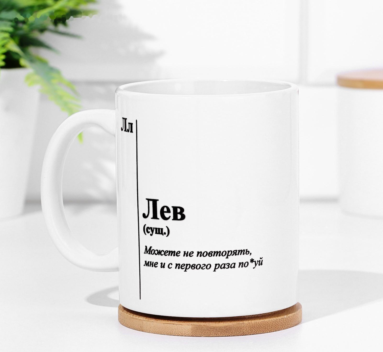 Кружка сублимация,  знак зодиака 